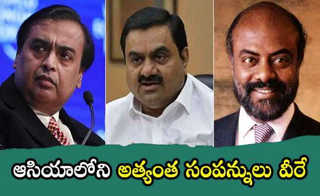 Top 10 Richest People India January 2025 According Forbes List Sakshi